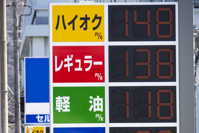 ガソリン価格が高い高知県でガソリンを安く入れる方法 オススメサービスの紹介